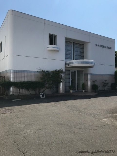 由利本荘市で人気の近隣の婦人科ベスト3
