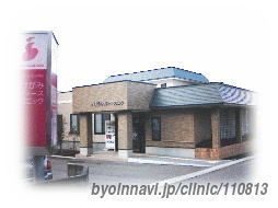鹿角市で頼れる近隣の婦人科ベスト3