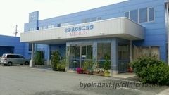 新庄市でおすすめの近隣の婦人科
