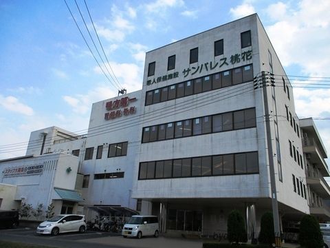 鴨方町鴨方で最高の近隣の婦人科