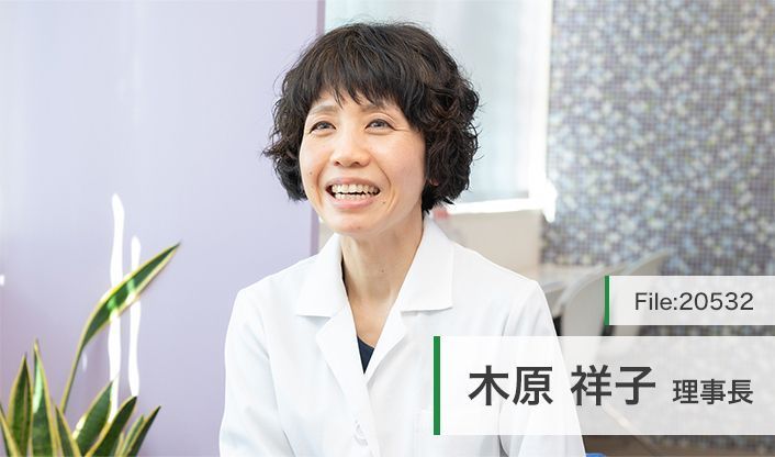 最適な近隣の婦人科 en Kihoku-chō