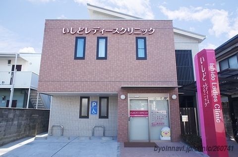 大阪狭山市で信頼できる近隣の婦人科