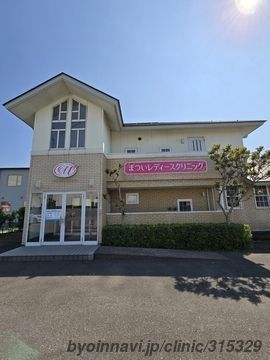 能代市で最も信頼できる近隣の婦人科