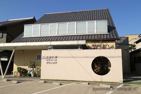 大和郡山市で評判の近隣の婦人科おすすめランキング