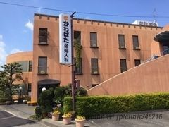有田市で最高の近隣の婦人科