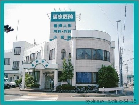 日光エリアで評判の高い近隣の婦人科ランキング