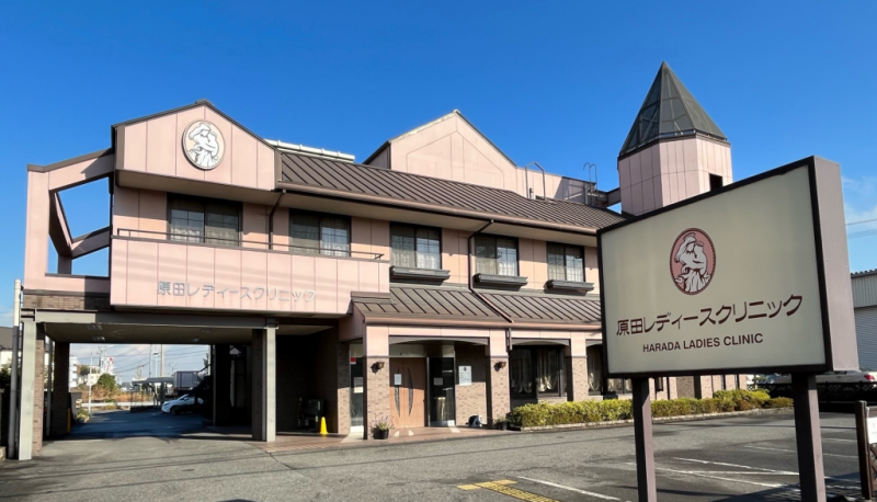 知多市でおすすめの近隣の婦人科