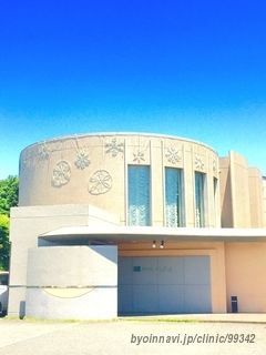 田川で最適な近隣の婦人科