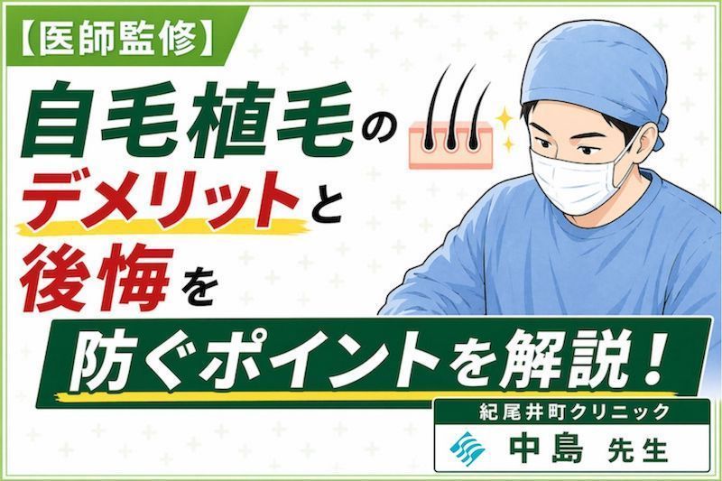 彦根市でおすすめの近隣の婦人科トップ5