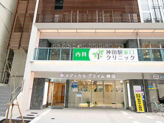 神田で最適な近隣の婦人科