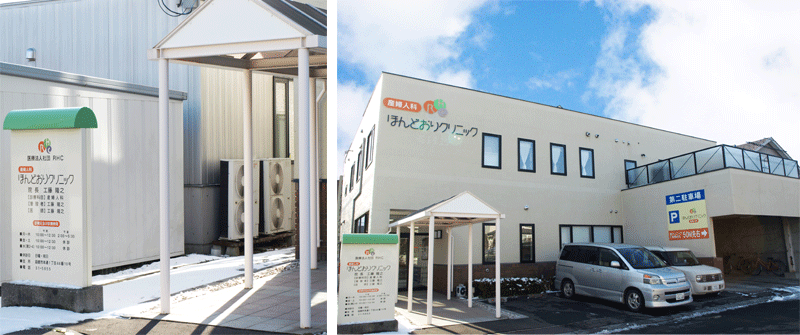 北斗市で頼れる近隣の婦人科ベスト