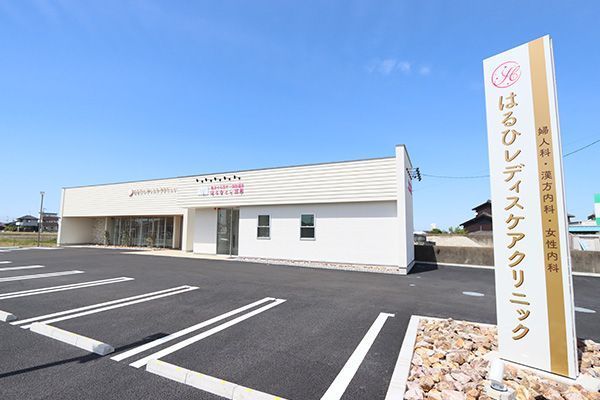 清須市でおすすめの近隣の婦人科