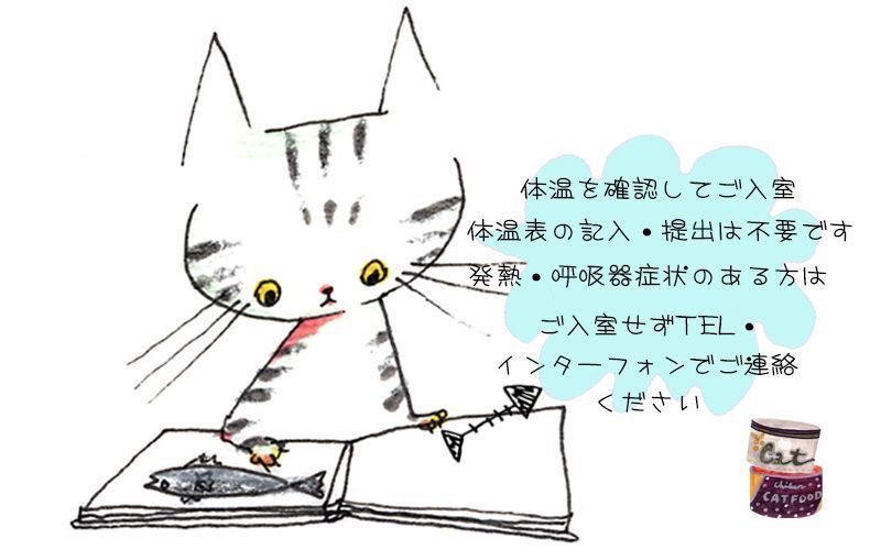 波崎でおすすめの近隣の婦人科ベスト