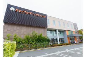 鳩ヶ谷本町で信頼できる近隣の婦人科