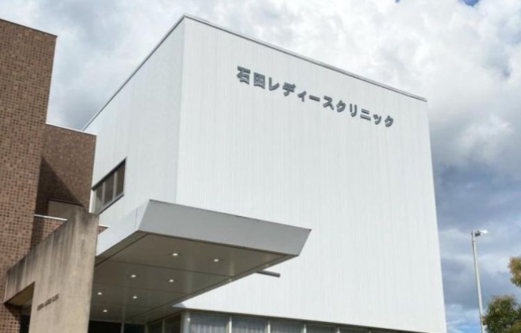 福津市で口コミ評価の高い近隣の婦人科ベスト3