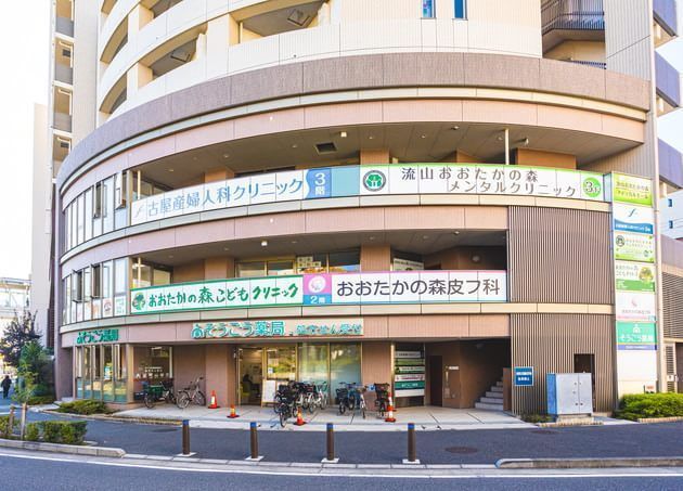 流山でおすすめの近隣の婦人科