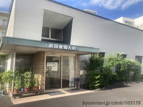 志布志市で評判の近隣の婦人科