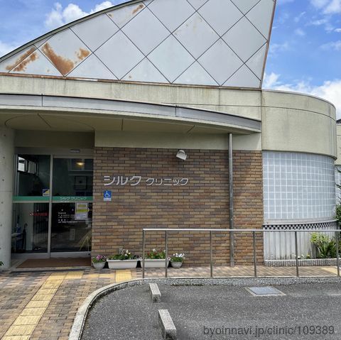 大竹市で選ぶベストな近隣の婦人科