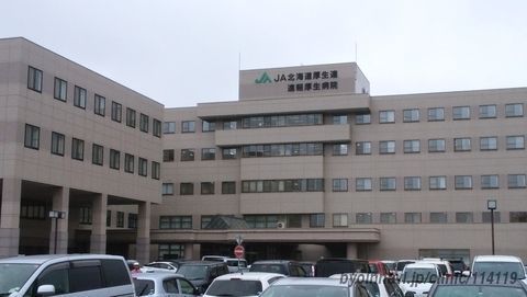最高の網走市の近隣の婦人科