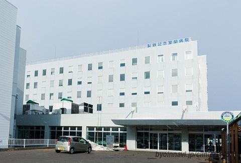 室蘭市で安心できる最適な近隣の婦人科