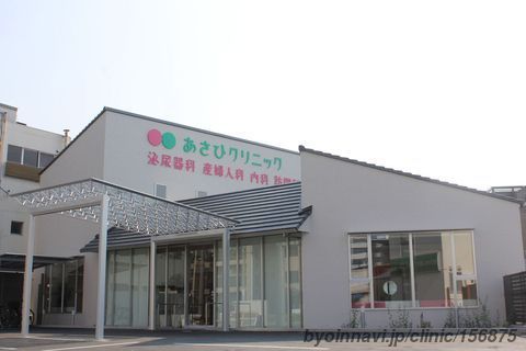 志度で信頼できる最高の近隣の婦人科