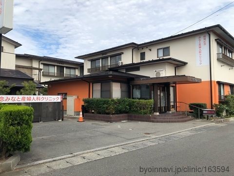 気仙沼市で最適な近隣の婦人科