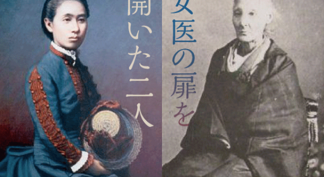 最高の近隣の婦人科 en Urugi