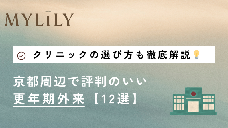 高評価の近隣の婦人科 en Takagi