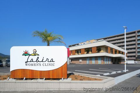 最適な垂水市の近隣の婦人科