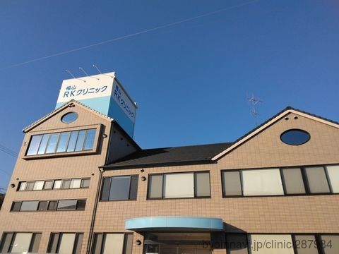 福山市で信頼できる最高の近隣の婦人科