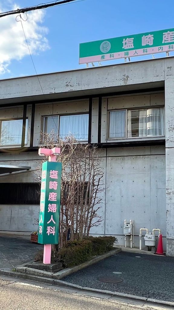 三浦市で信頼できる近隣の婦人科ガイド