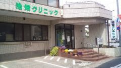 行田市で最高の近隣の婦人科