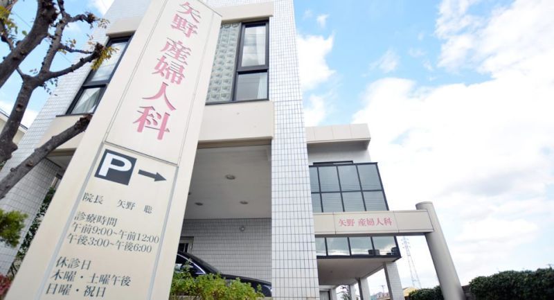 加古川町本町で選ぶべき近隣の婦人科