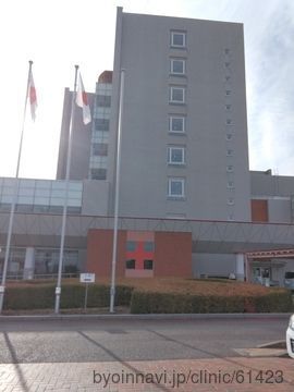 吾妻郡で最高の近隣の婦人科