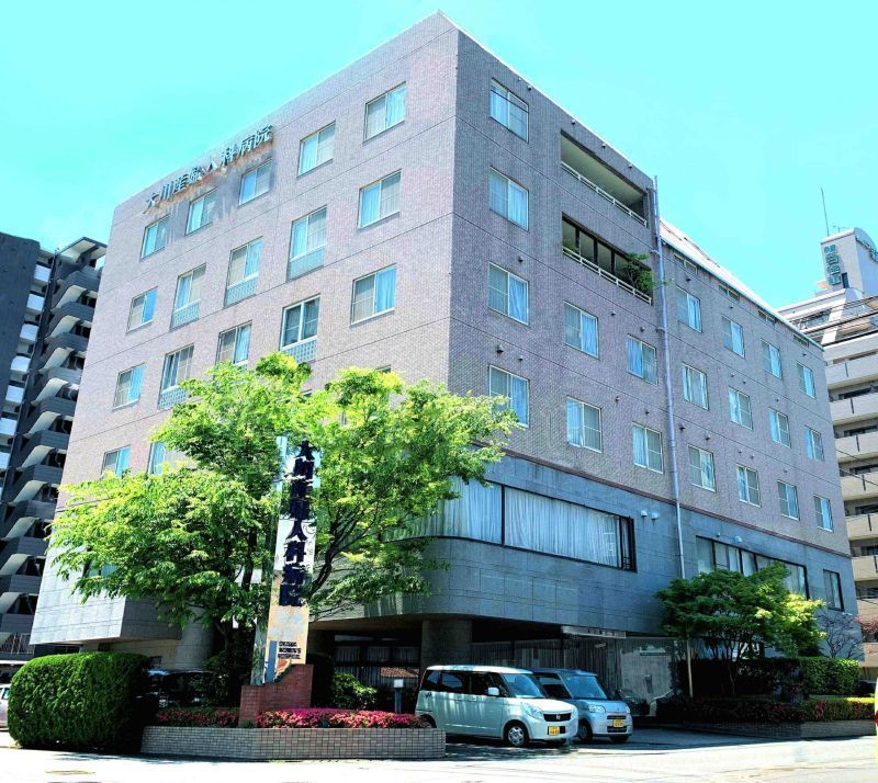 最高の近隣の婦人科 en Ōkawa