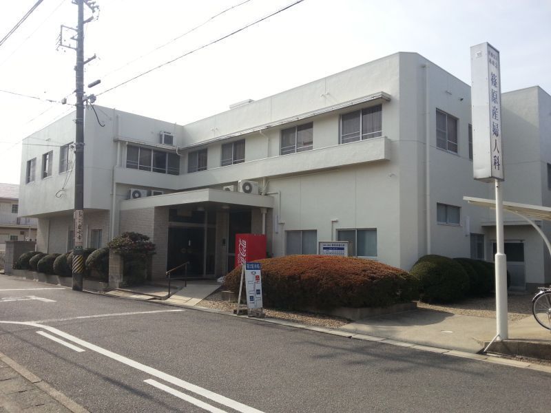 最適な近隣の婦人科 en Ōkuchi-shinohara