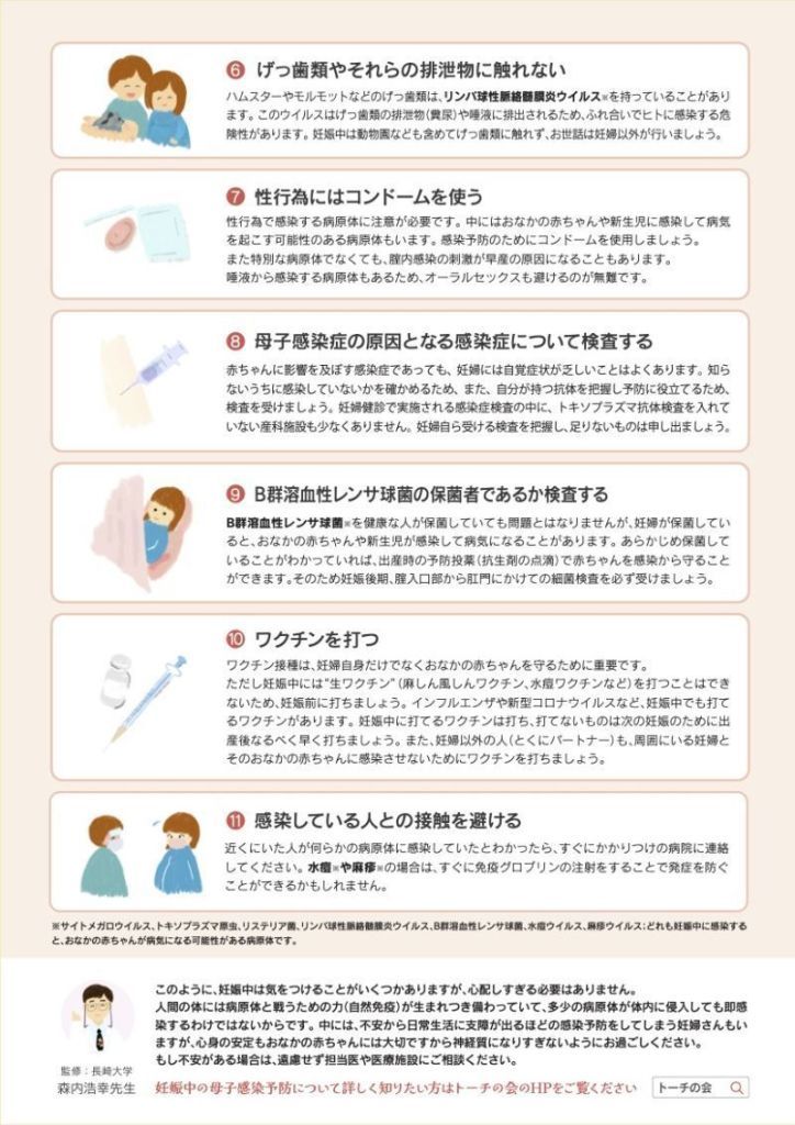 神栖市で本当に信頼できる近隣の婦人科を選ぶための完全ガイド
