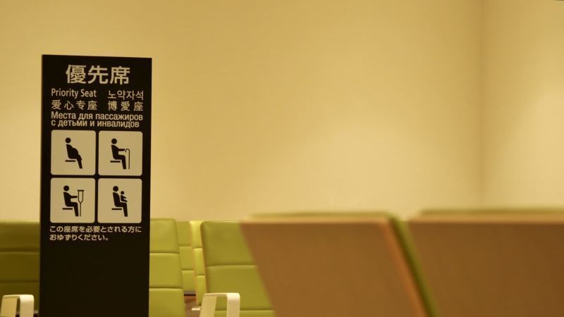 鈴鹿で人気の近隣の婦人科ランキング