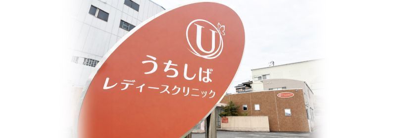 最高の近隣の婦人科 en Kyōtanabe Shi