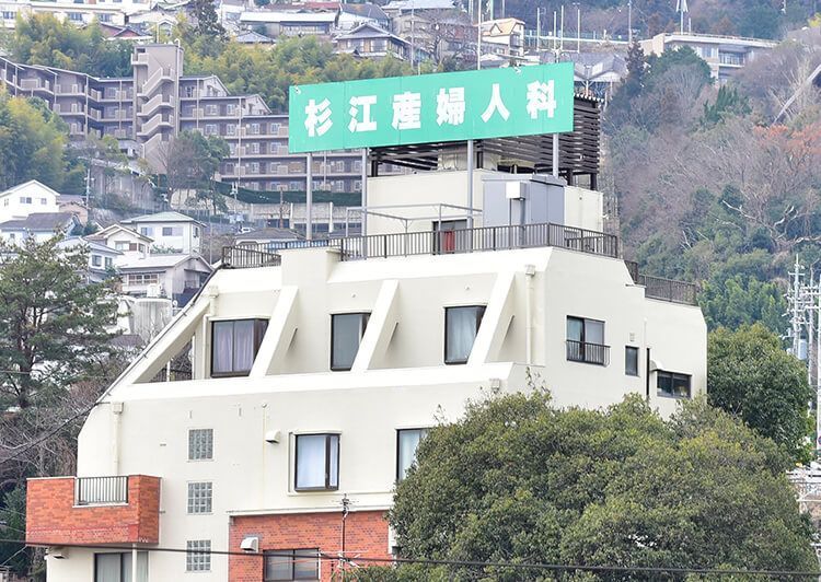 生駒市でおすすめの近隣の婦人科
